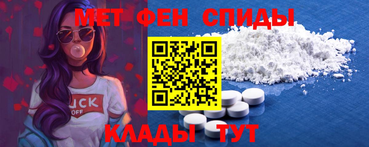 АМФЕТАМИН 97%  Вход с VPN  АМФ  Сосновый Бор 