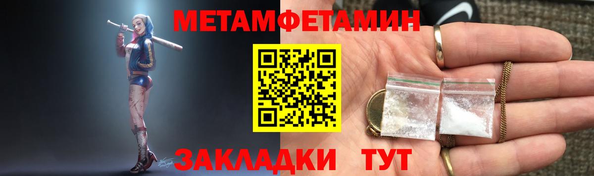 Амфетамин 97% Сосновый Бор