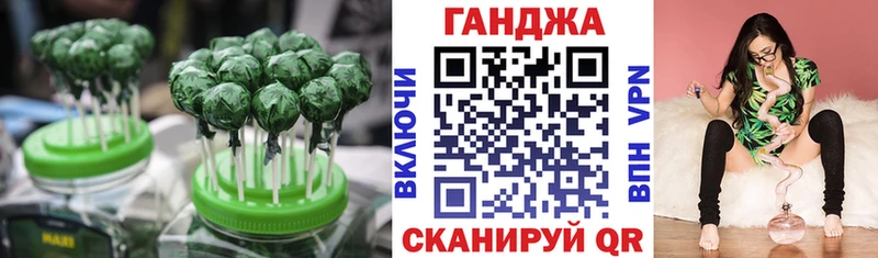 Canna-Cookies марихуана  дарнет шоп  МЕГА ССЫЛКА  Сосновый Бор 