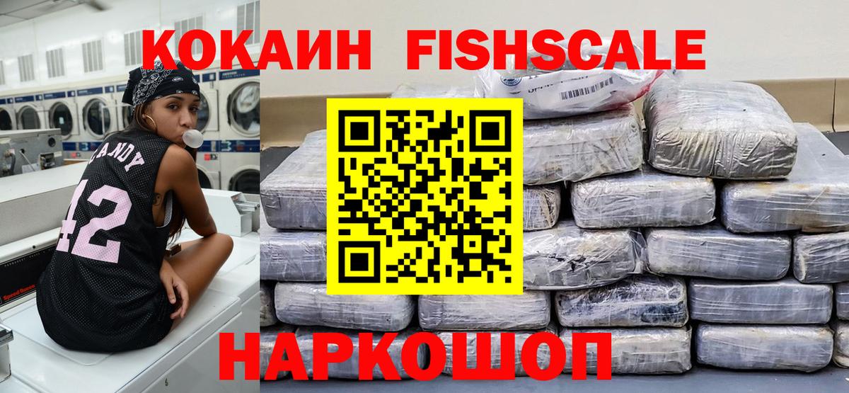 Кокаин 98%  Кокаин Боливия  Вход с VPN  Сосновый Бор 