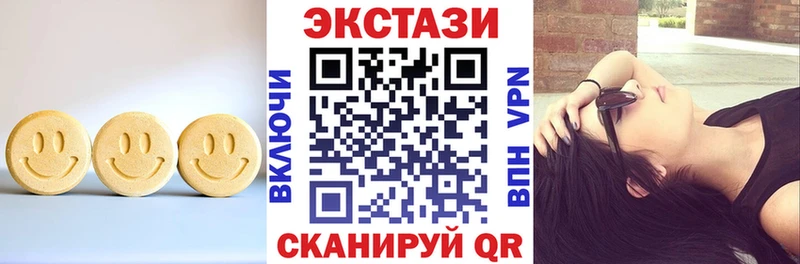 Ecstasy ешки  Сосновый Бор 