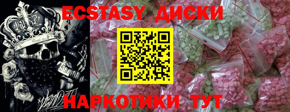 Сосновый Бор  сайты даркнета формула  Вход с VPN  Ecstasy MDMA  Экстази 