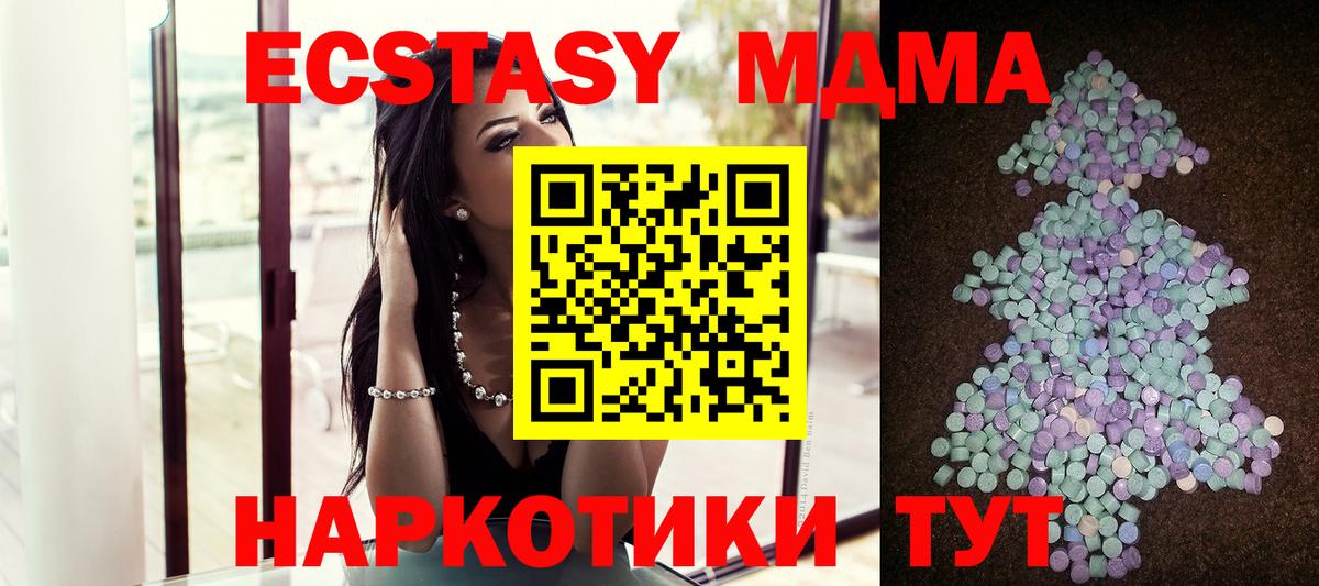 Сосновый Бор  Ecstasy бентли  ЭКСТАЗИ MDMA  Вход с VPN 