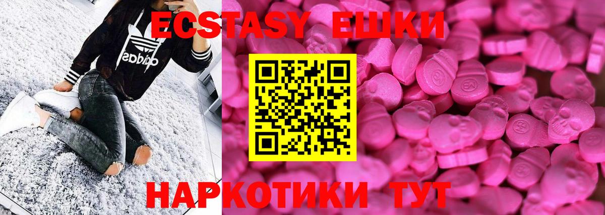 ЭКСТАЗИ Дубай Сосновый Бор