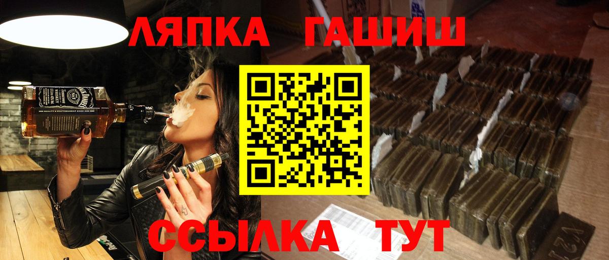 Гашиш гашик  Вход с VPN  Сосновый Бор  ГАШ  ГАШ индика сатива 