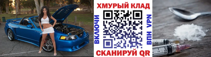 Героин Афган  где продают   Сосновый Бор 