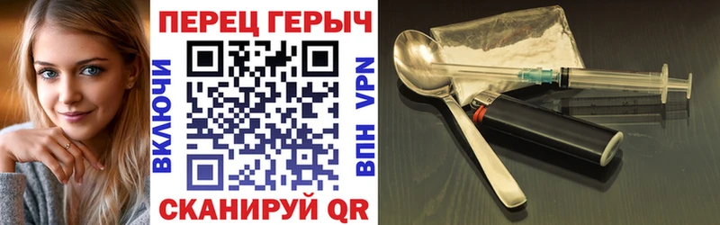 ГЕРОИН VHQ Сосновый Бор