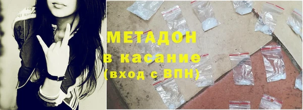 крисы Покачи