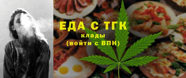каннабис Алексеевка