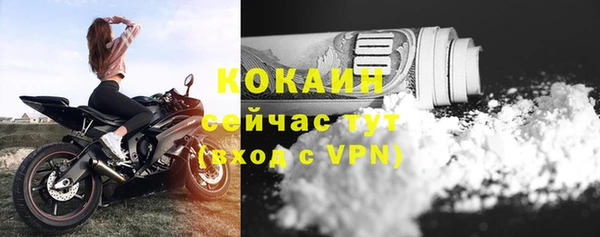 таблы Алексин