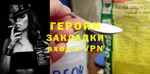 гашишное масло Покровск