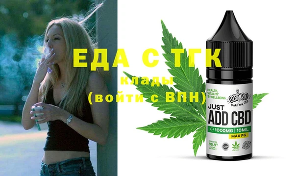 каннабис Алексеевка