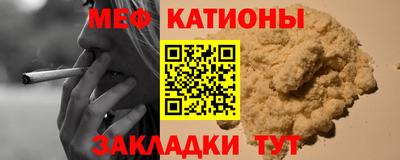 гидра Абинск