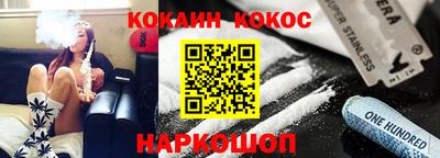 кристаллы Абакан