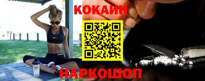 кристаллы Абакан