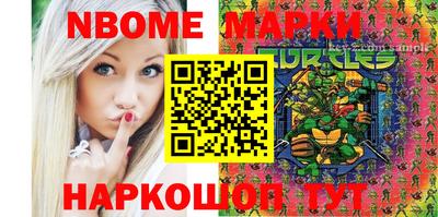 гидра Абинск