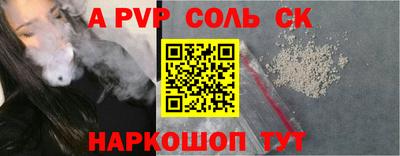 гидра Абинск