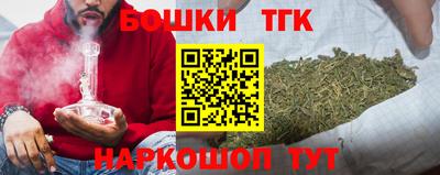 тгк Кунгур