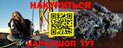 кристаллы Абакан
