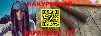 гашиш Азнакаево