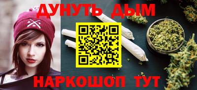 гидра Абинск