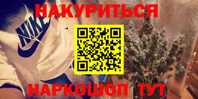 гашиш Азнакаево
