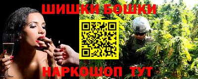 гидра Абинск