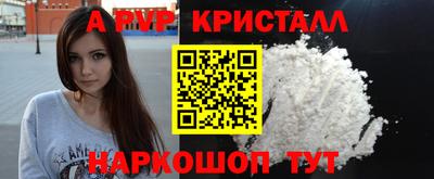 альфа пвп VHQ Кумертау