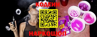героин Кулебаки