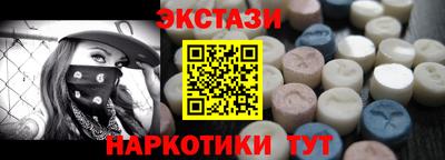 гидра Абинск