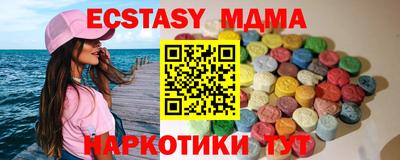 тгк Кунгур