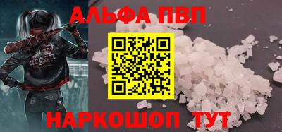 кристаллы Абакан