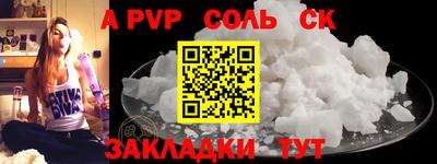 героин Кулебаки