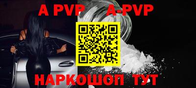 кристаллы Абакан