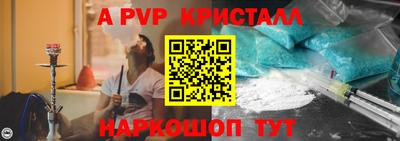 гидра Абинск