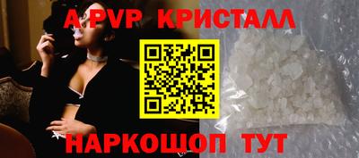 гидра Абинск