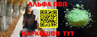 кристаллы Абакан