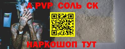тгк Кунгур