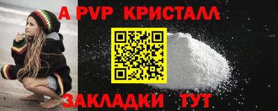 гидра Абинск