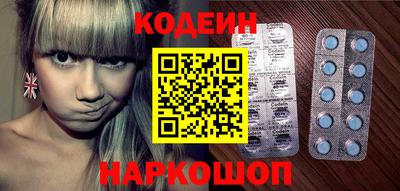 героин Кулебаки