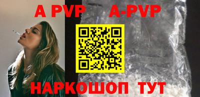 кристаллы Абакан