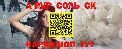 гашиш Азнакаево