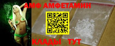 гидра Абинск