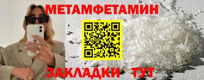 героин Кулебаки