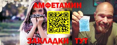 гидра Абинск