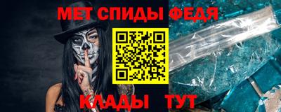 кристаллы Абакан