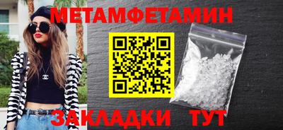 альфа пвп VHQ Кумертау
