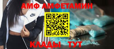 альфа пвп VHQ Кумертау