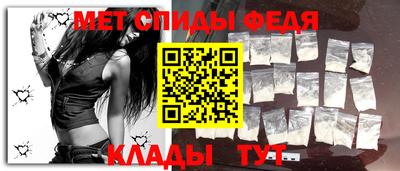кристаллы Абакан