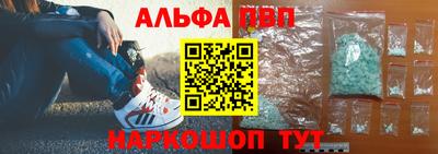 кристаллы Абакан
